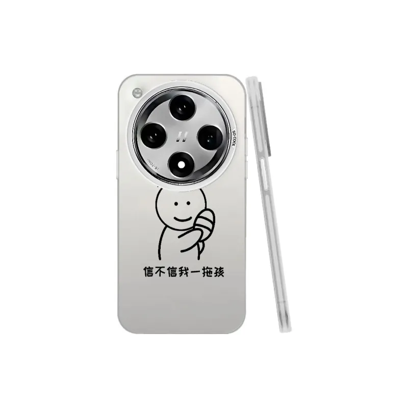 MaiBuZhe Phone Cases-16