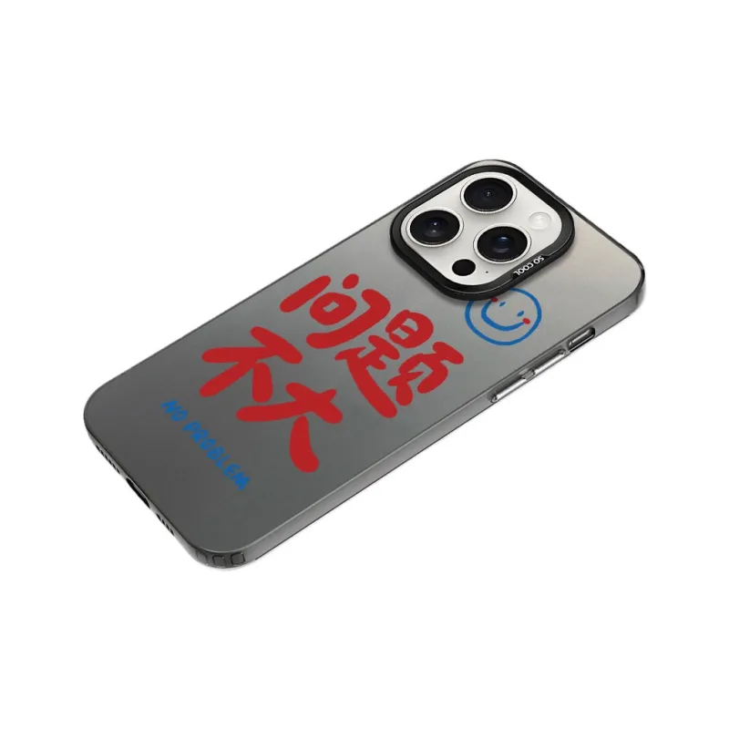 MaiBuZhe Phone Cases-2