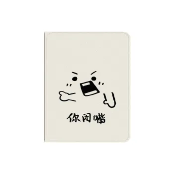 Baochengbao Tablet Protective Cases