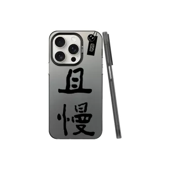 MaiBuZhe Phone Cases