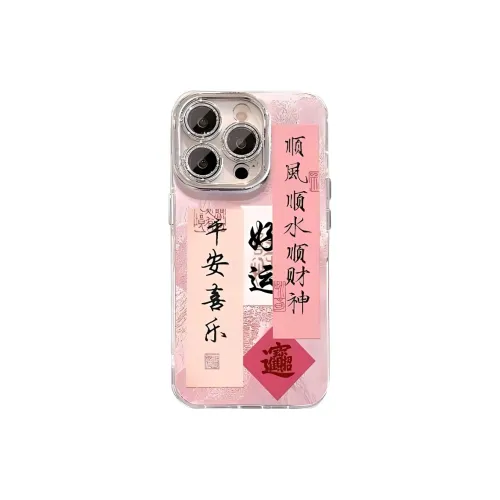 Wei Xin Acrylic Material Camlet Good Luck Text Phone Cases Compatible With IPhone 16/15 Pro Max/Apple 13/14 Pro/Max