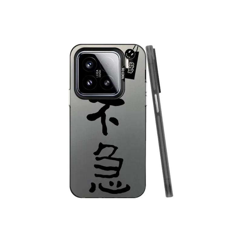 MaiBuZhe Phone Cases-8