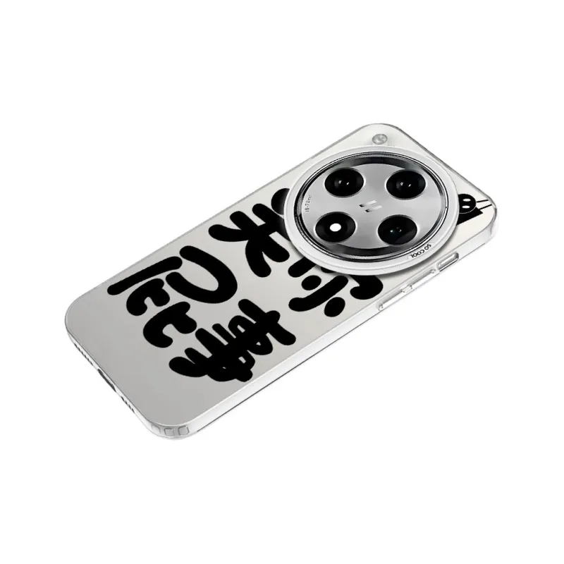 MaiBuZhe Phone Cases-16