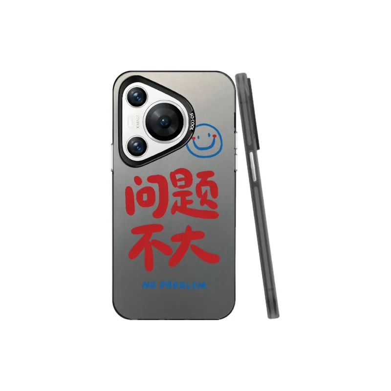 MaiBuZhe Phone Cases-1