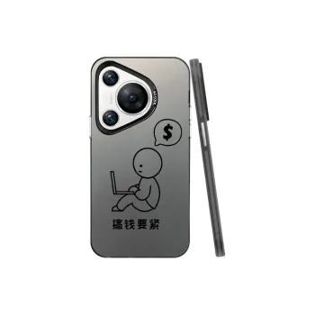 MaiBuZhe Phone Cases