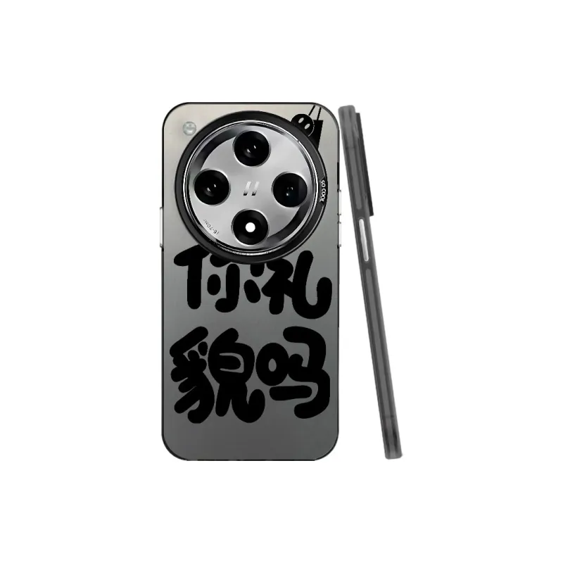 MaiBuZhe Phone Cases-3