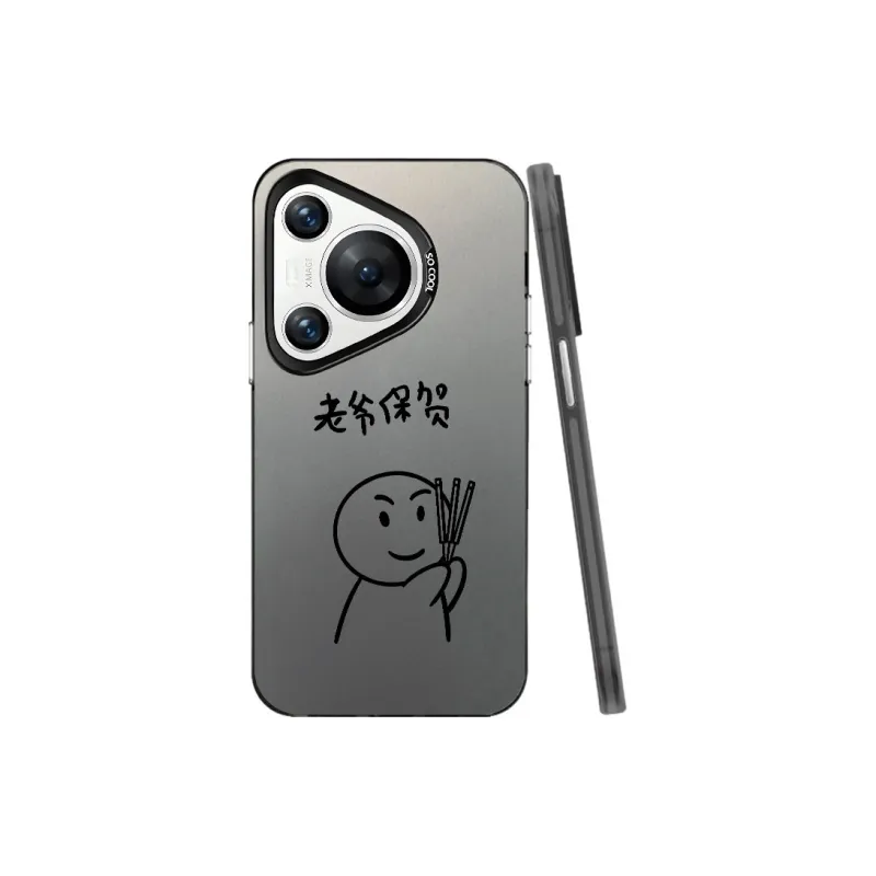 MaiBuZhe Phone Cases-6