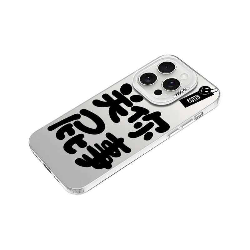 MaiBuZhe Phone Cases-16