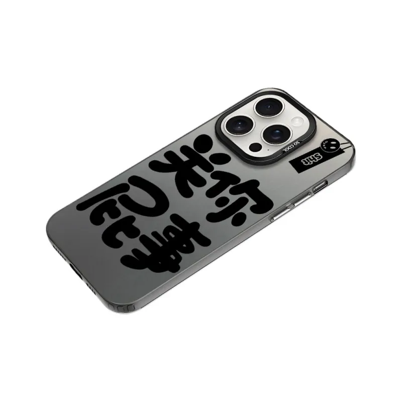 MaiBuZhe Phone Cases-7