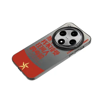 MaiBuZhe Phone Cases