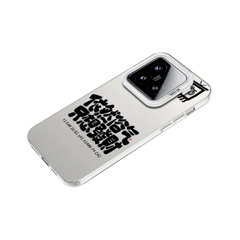 MaiBuZhe Phone Cases-11