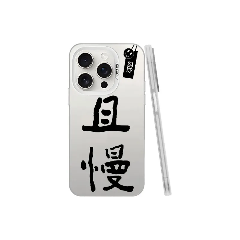 MaiBuZhe Phone Cases-9