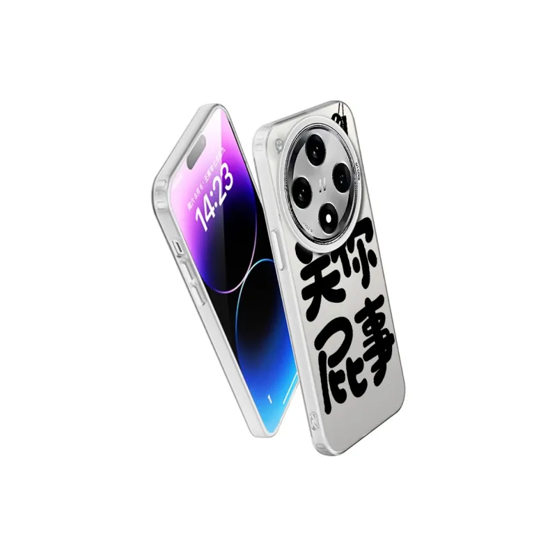 MaiBuZhe Phone Cases-17