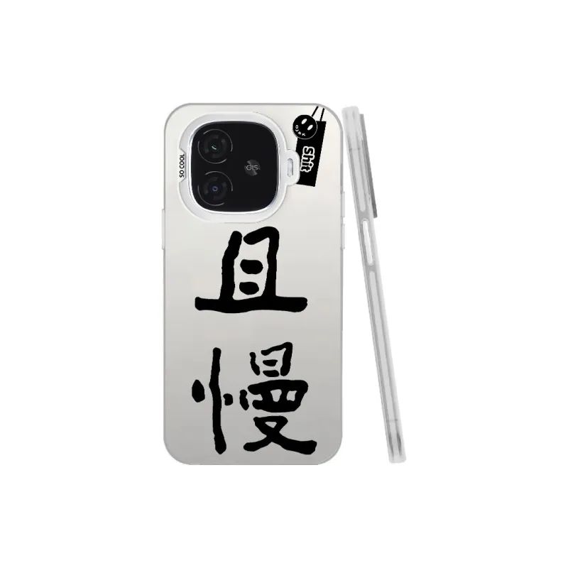 MaiBuZhe Phone Cases-9