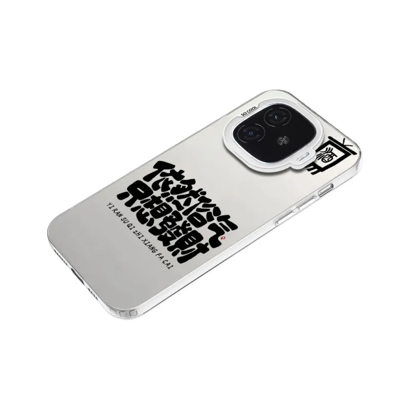 MaiBuZhe Phone Cases-12