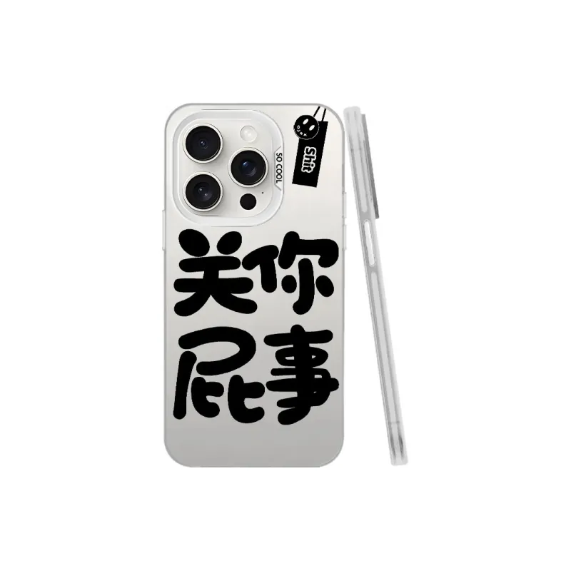 MaiBuZhe Phone Cases-15