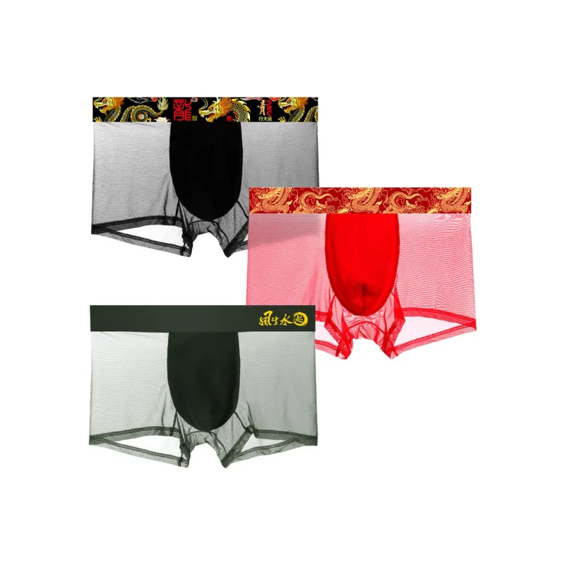LUYOUYE Underpants Men's 3 Pack-1