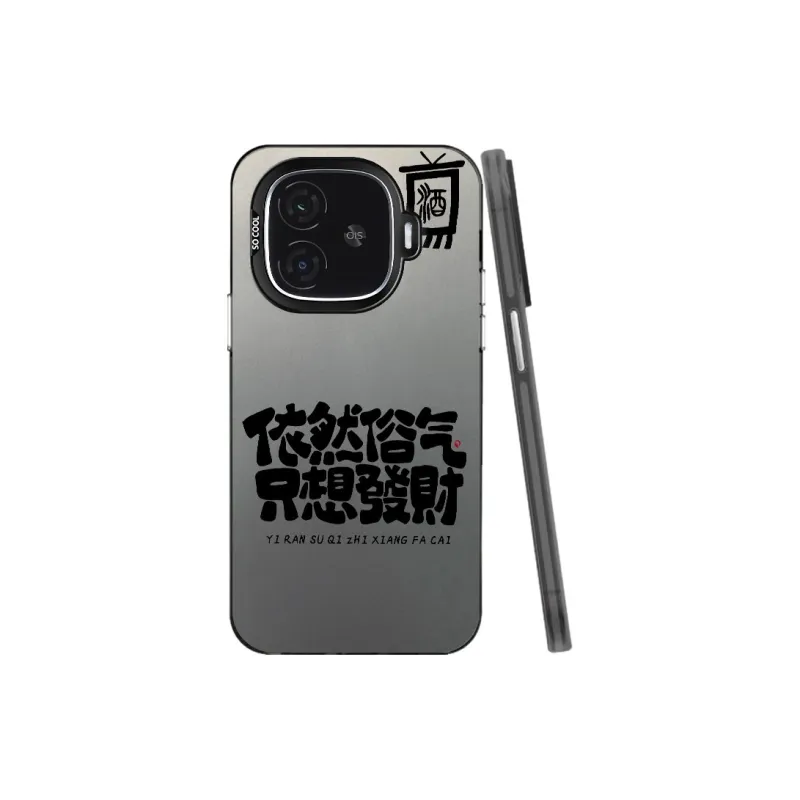 MaiBuZhe Phone Cases-0