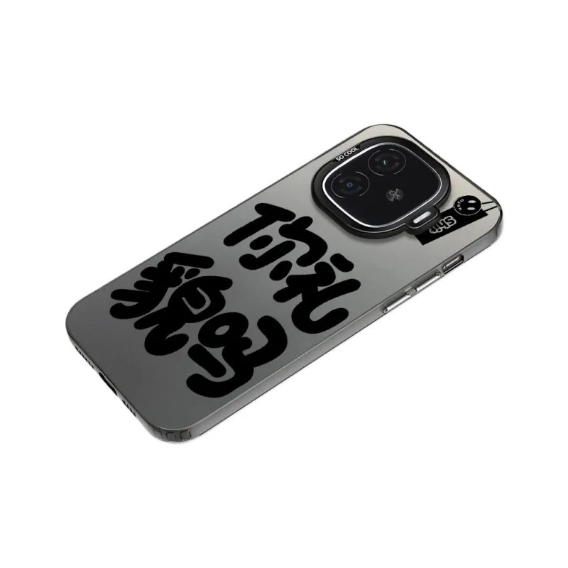 MaiBuZhe Phone Cases-4