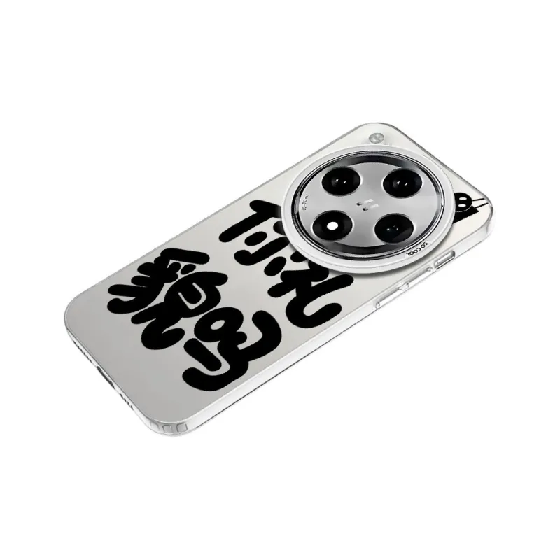 MaiBuZhe Phone Cases-13