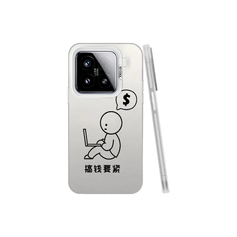 MaiBuZhe Phone Cases-12