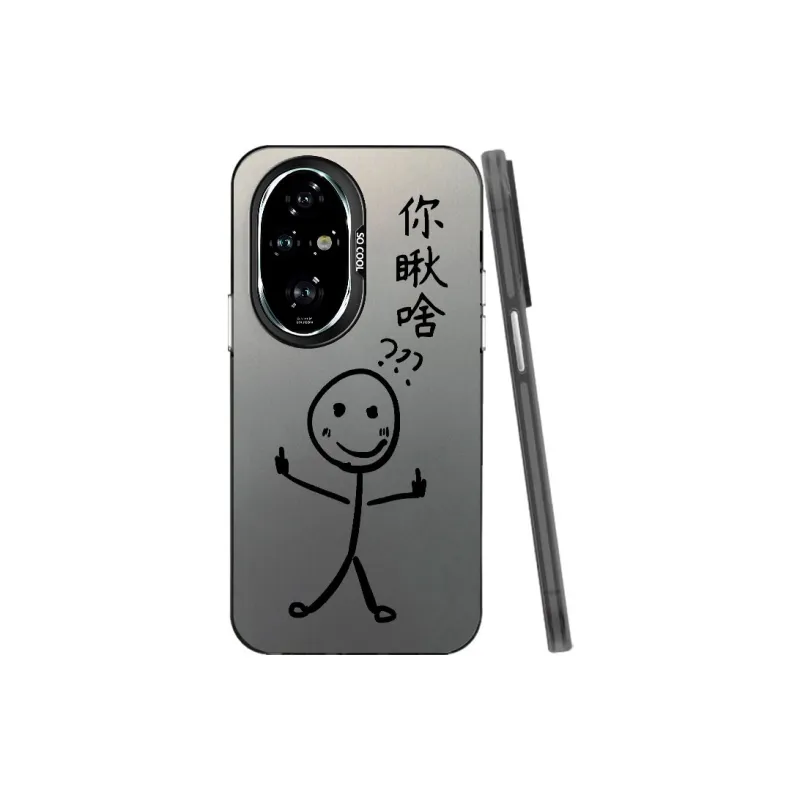 MaiBuZhe Phone Cases-2