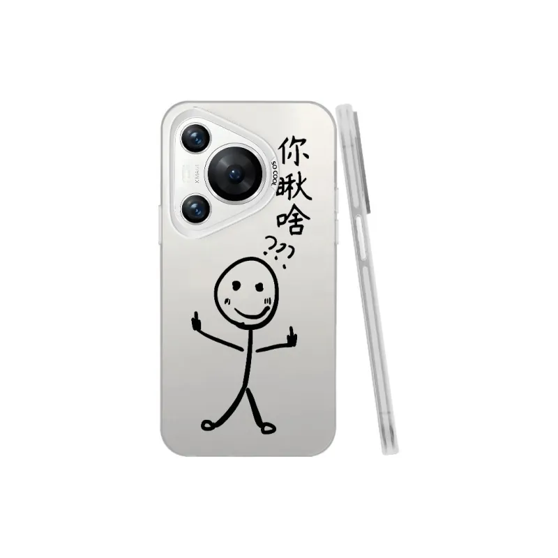 MaiBuZhe Phone Cases-14