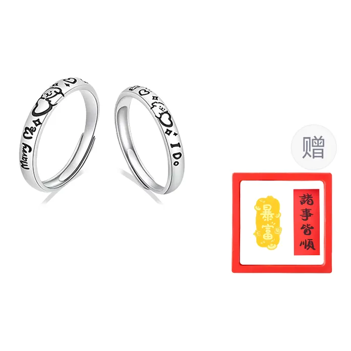 Chongqing Gold Store S925 Silver Rings Unisex-0
