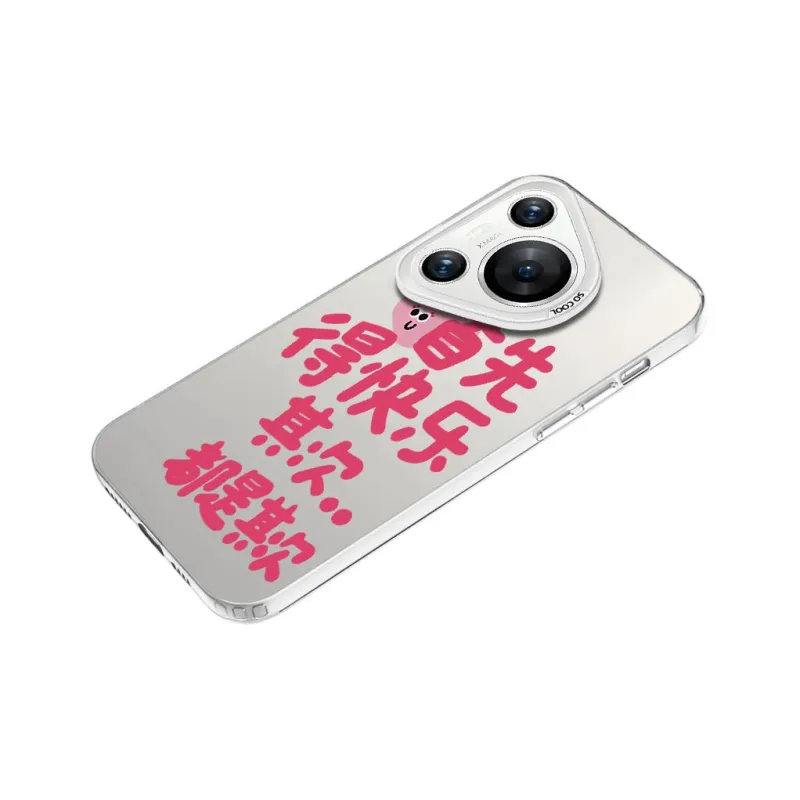 MaiBuZhe Phone Cases-10