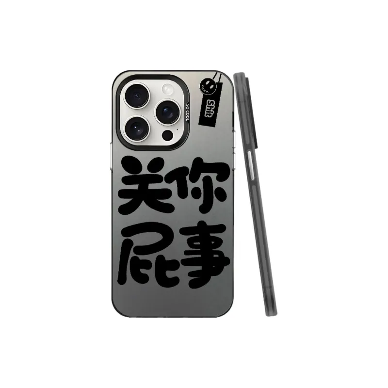 MaiBuZhe Phone Cases-6