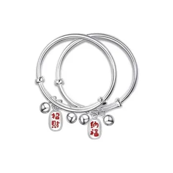 CHINA GOLD 999 Fine Silver Bangles Kids'