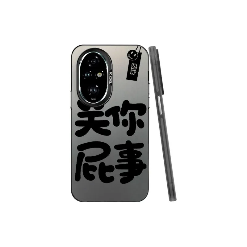 MaiBuZhe Phone Cases-6