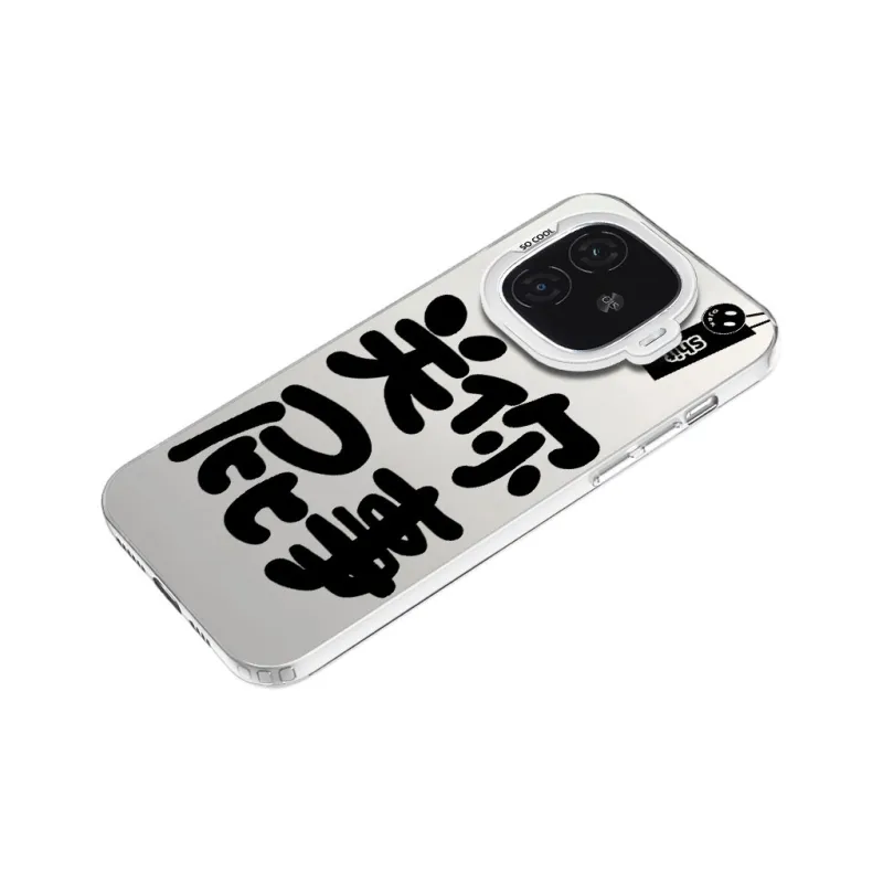 MaiBuZhe Phone Cases-16
