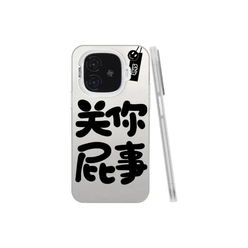 MaiBuZhe Phone Cases-15