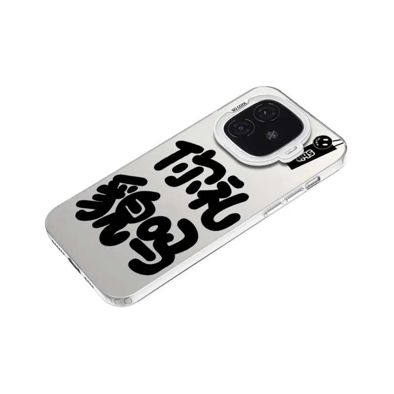MaiBuZhe Phone Cases-13