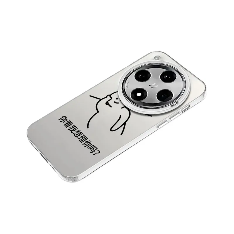 MaiBuZhe Phone Cases-12