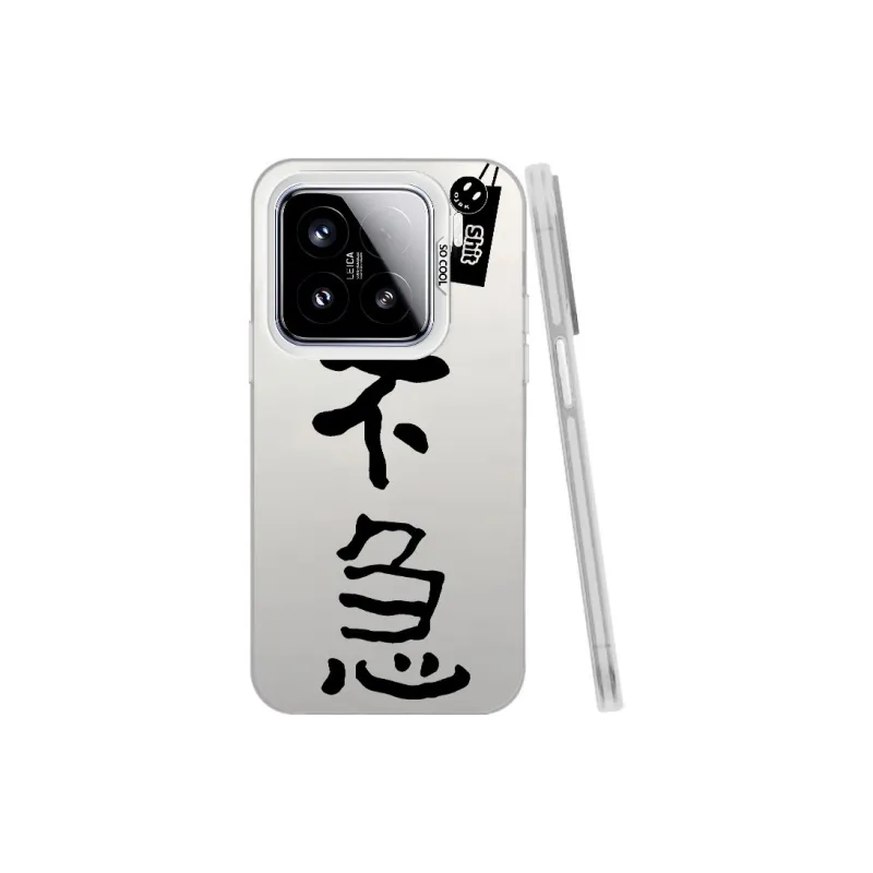 MaiBuZhe Phone Cases-19
