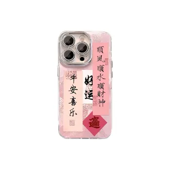 Sopi Acrylic Material Camlet Good Luck Text Phone Cases Compatible With IPhone 16/15 Pro Max/Apple 13/14 Pro/Max