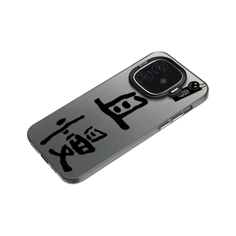 MaiBuZhe Phone Cases-1