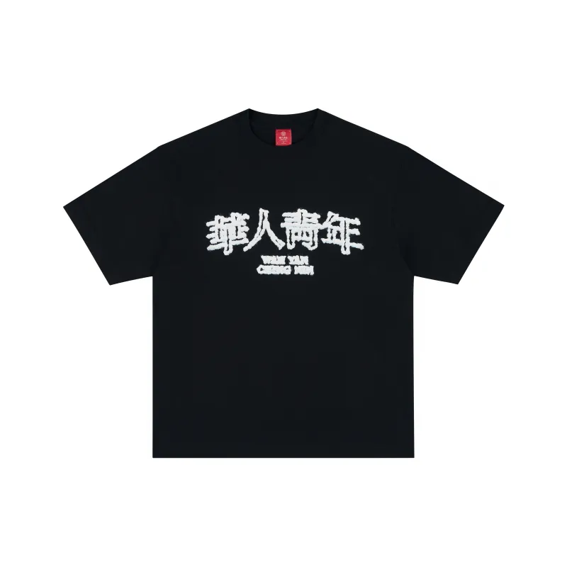 OCCUPY T Shirt Unisex Light Blue-2