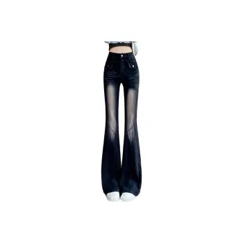 Si Bei'er Jeans Women's