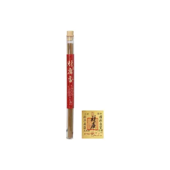 Waiters [Teacher's Recommendation]Treasure House Incense & Treasure House Sticker Pinecone Coil Incense 10g