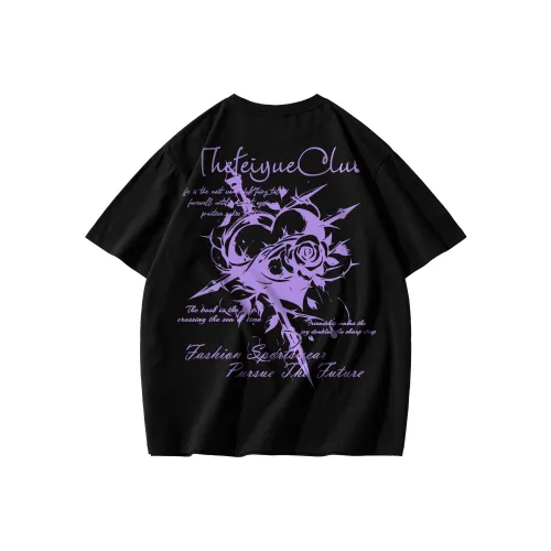 Feiyue T Shirts Unisex