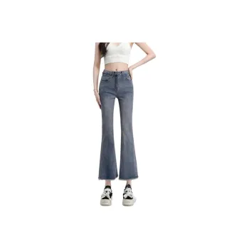 Si Bei'er Jeans Women's