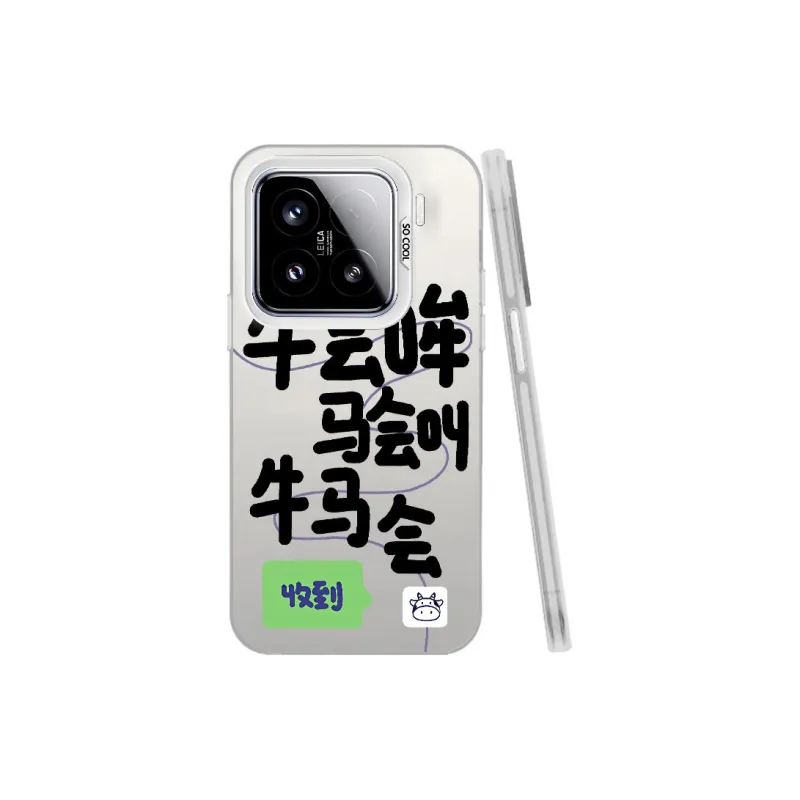 MaiBuZhe Phone Cases-18