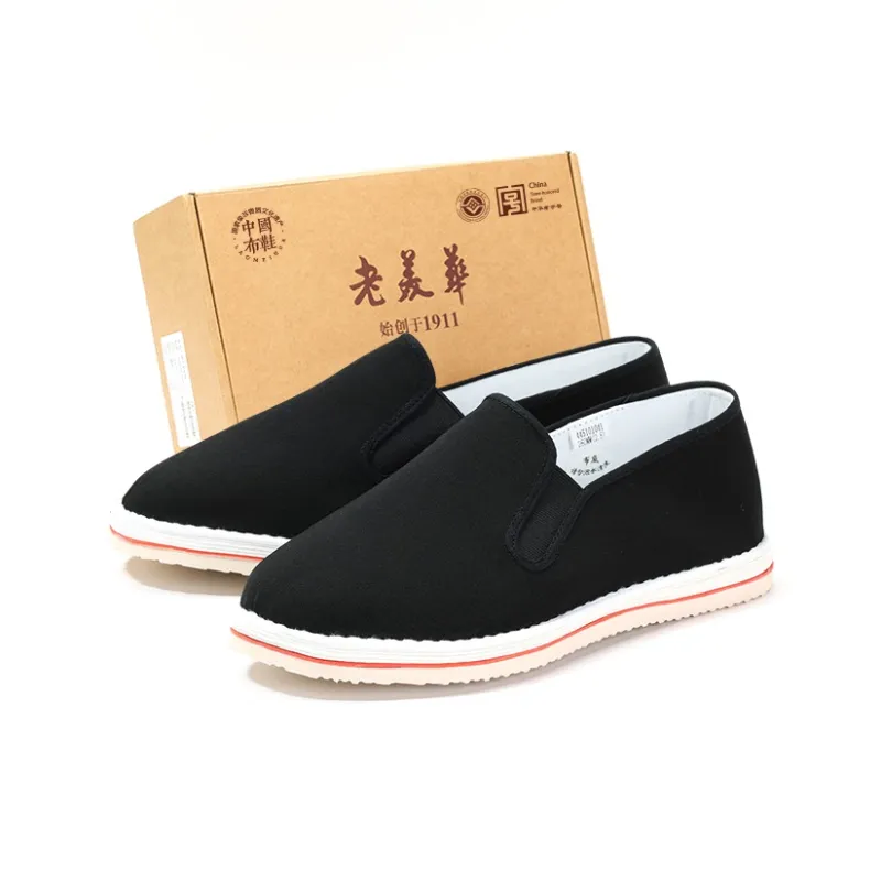 Old Meihua Men's Casual Shoes Men's Black-0
