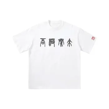 PVPVPV T Shirts Unisex