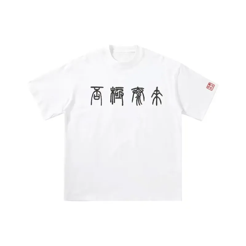 PVPVPV T Shirts Unisex-0
