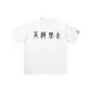 White (3D Effect Embroidery)