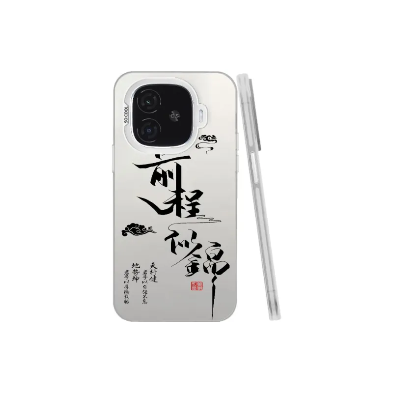 MaiBuZhe Phone Cases-10